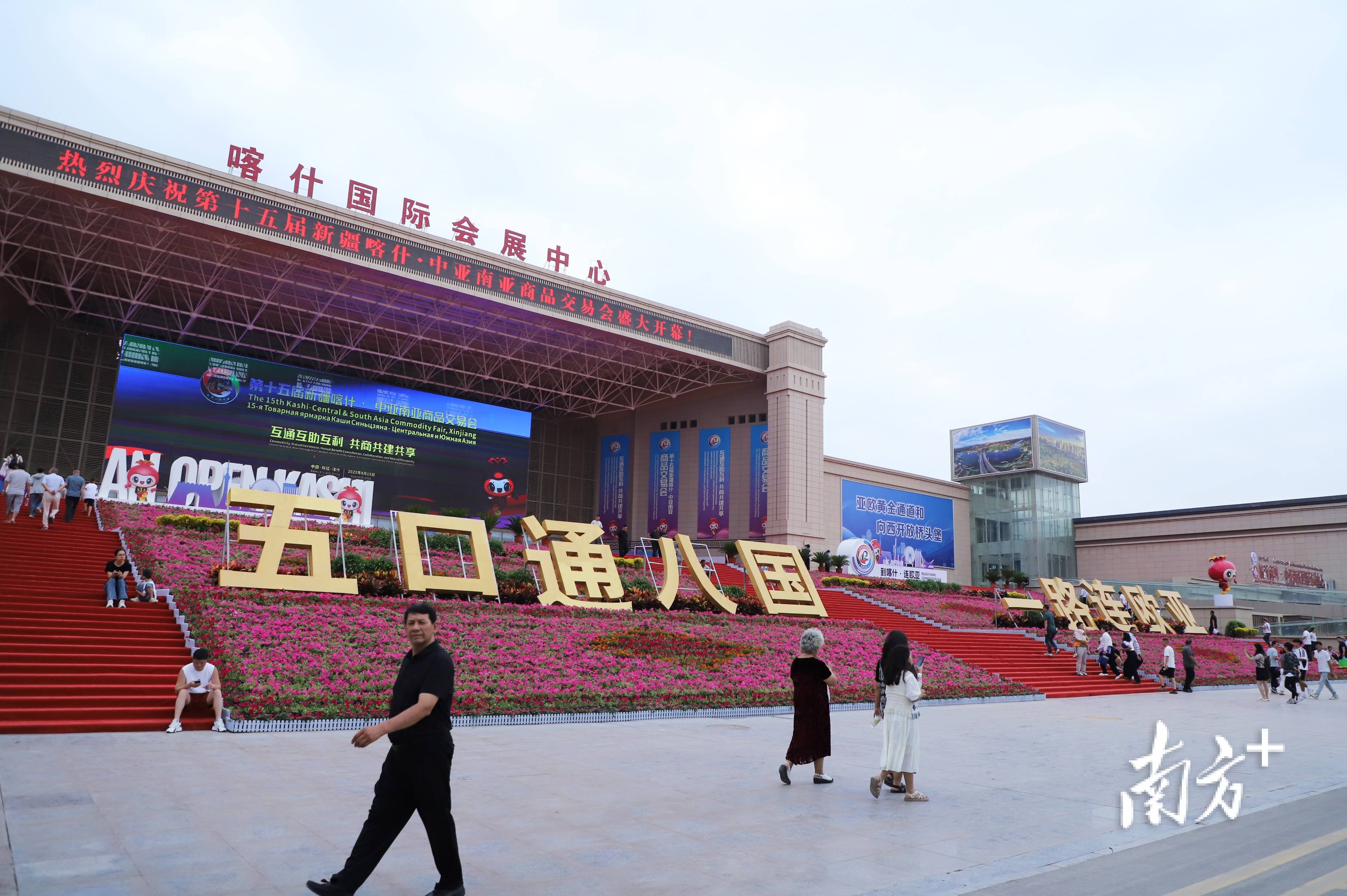 跨越5000公里广东潮安与新疆喀什的产业